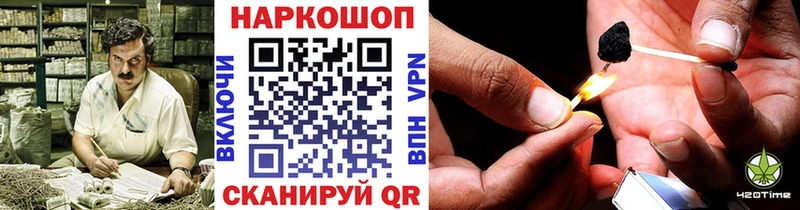 Наркотические вещества Луга COCAIN Марихуана МЕФ ГАШИШ