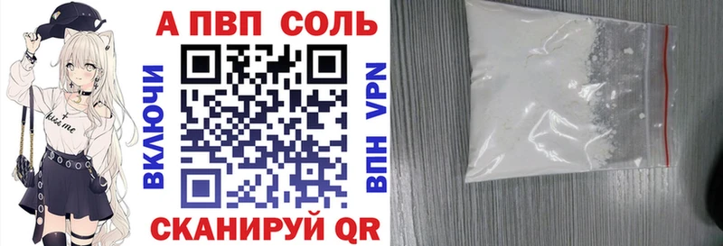 Alpha PVP крисы CK  купить наркотики цена  KRAKEN ссылки  Луга 