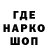 Конопля Ganja Warzon player