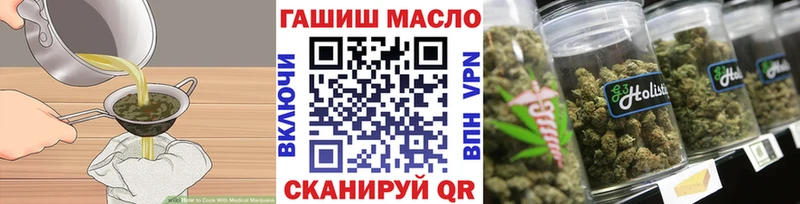 Cannafood марихуана Луга