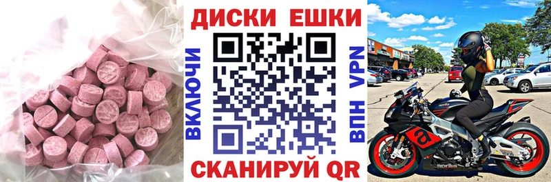 МЕГА зеркало Луга Экстази Punisher