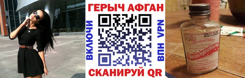 сколько стоит  Луга  Героин VHQ 