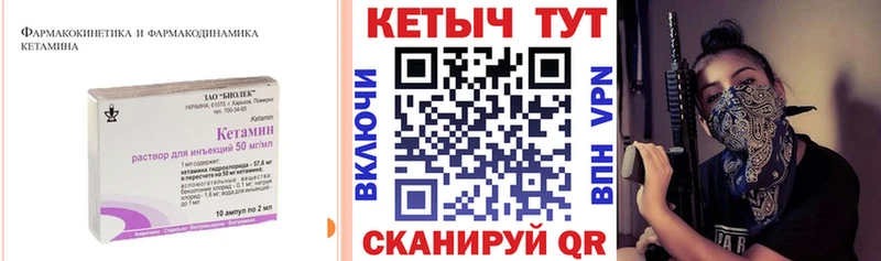Кетамин ketamine Луга
