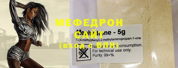 мяу мяу мука Чердынь