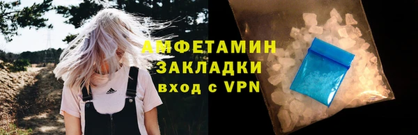 МДМА Верхний Тагил