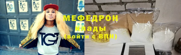 МДМА Верхний Тагил