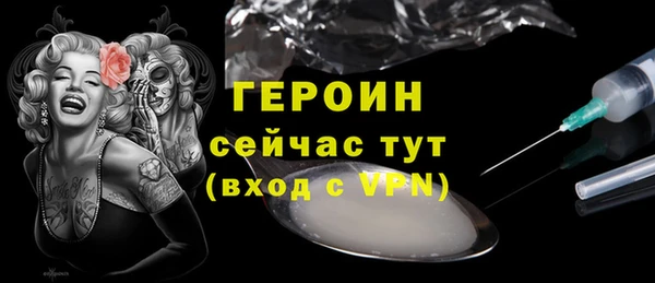 спайс Чекалин