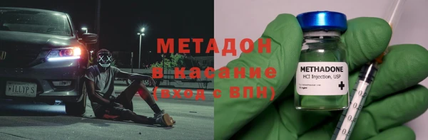 МДМА Верхний Тагил
