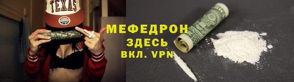 мяу мяу мука Верея
