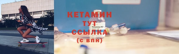 МДМА Верхний Тагил