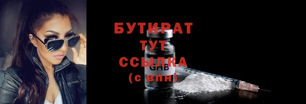 МДМА Верхний Тагил
