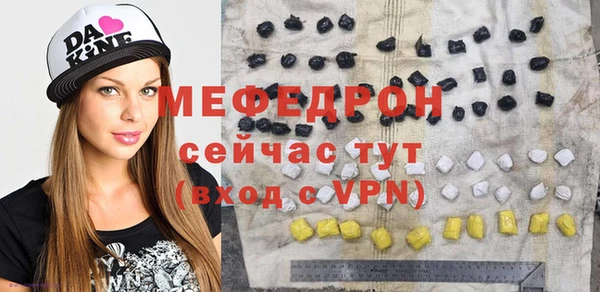 МДМА Верхний Тагил