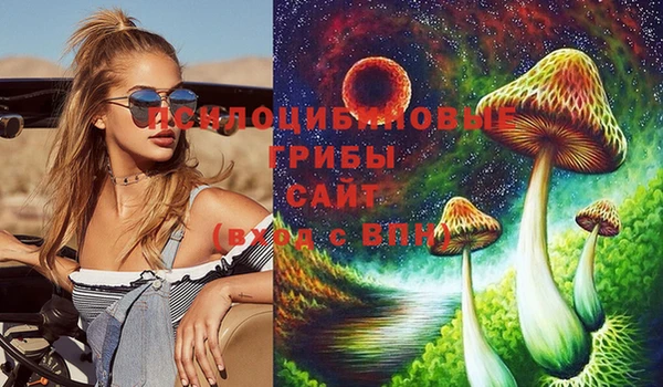 синтетический гашиш Верхнеуральск