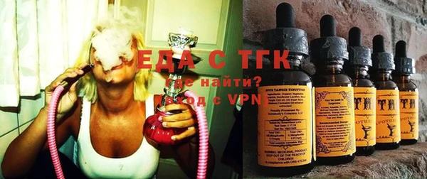 МДМА Верхний Тагил