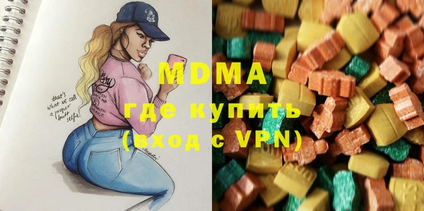 мяу мяу мука Верея