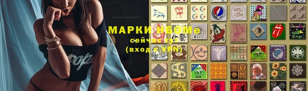 МДМА Верхний Тагил