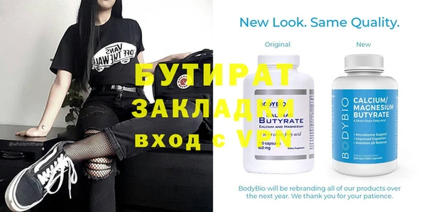 синтетический гашиш Верхнеуральск
