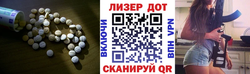 цена Луга LSD-25 экстази ecstasy