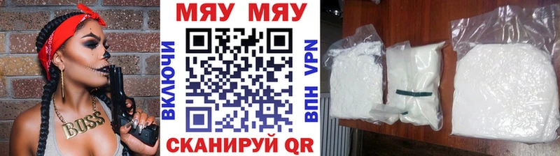 МЕФ VHQ  гидра   Луга 