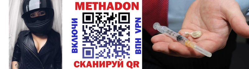 Метадон кристалл  цены наркотик  Луга 