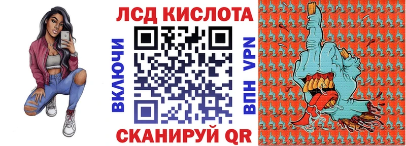 Марки NBOMe 1,8мг Луга