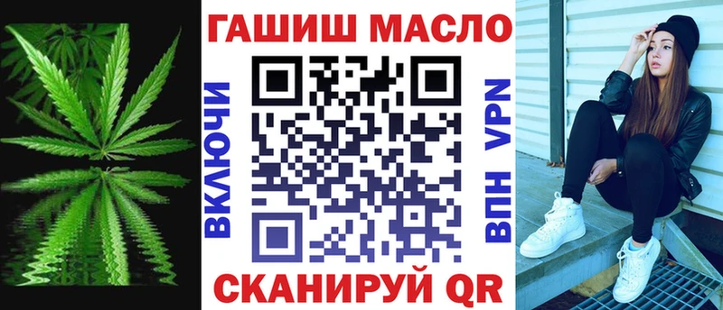 Дистиллят ТГК вейп с тгк  Луга 